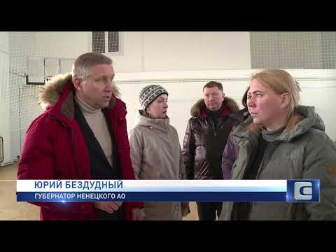 Видео: ДАЛЁКАЯ АМДЕРМА