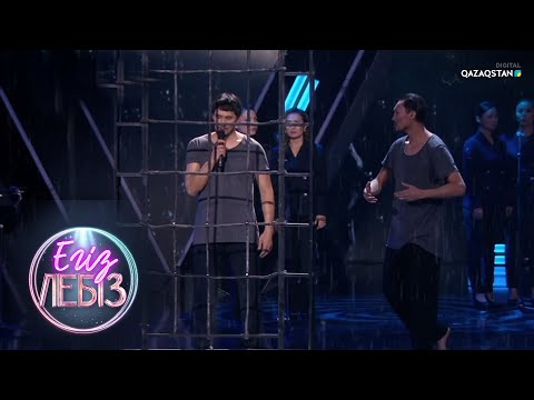 Видео: Тамшылар - Әділ АХМЕТОВ, Дана КЕНТАЙ / Егіз лебіз