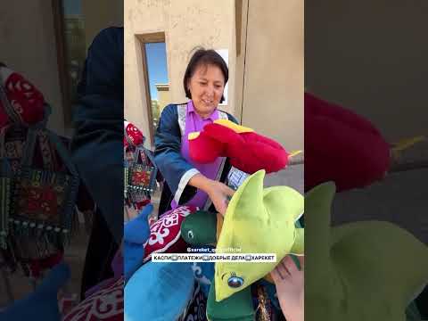 Видео: 1502 Баспана құтты болсын!