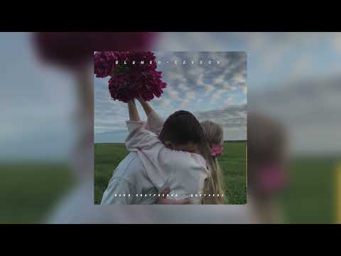 Видео: Ваня Дмитриенко — Цветаева | slowed + reverb |