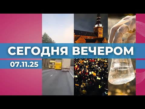 Видео: Глупость на дороге | Акция за конвенцию | Пожар на НПЗ