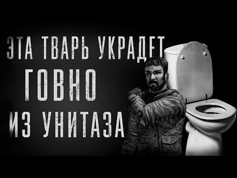 Видео: Marauder Мародёр | Обзор на пожилого