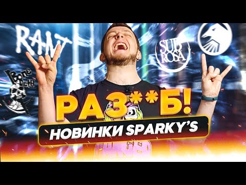 Видео: BONEDETH, Shadow и Subrosa - новое BMX железо и история самого панкового бренда