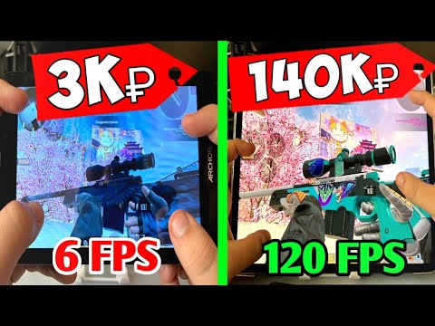 Видео: 💜ПЛАНШЕТ VS iPad Pro💜 | Standoff 2