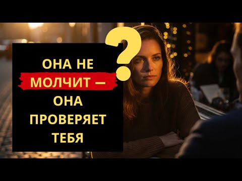 Видео: Правило 'третьего свидания': что ЖЕНЩИНА ожидает от МУЖЧИНЫ