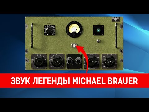 Видео: Kazrog MHB GREEN  |  Звучит как... железо! :)