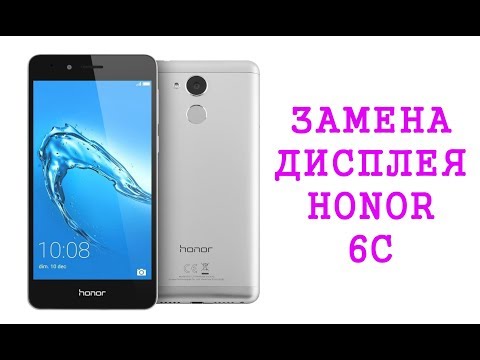 Видео: Замена дисплея Honor 6c \ replacement lcd honor 6c dig-l21hn