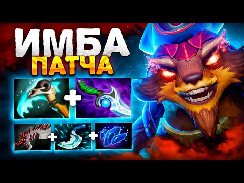 Видео: Лучший ГЕРОЙ ПАТЧА?! 2 кнопки = тонна урона.. Pangolier Dota 2 (ft. GGWPLANAYA)