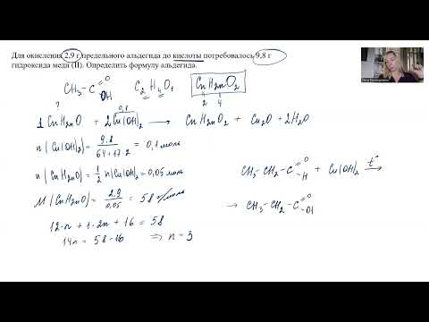 Видео: Новый тип заданий 33 в ЕГЭ по химии 2026