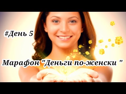 Видео: Тайная сила ЩЕДРОСТИ: Почему богатые ВСЕГДА делятся?