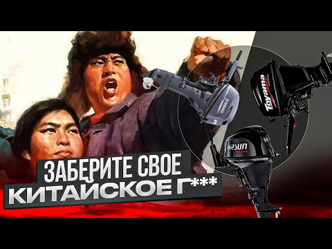 Видео: Мотор не тянет и трясется! ПАМАГИТИ! ;)