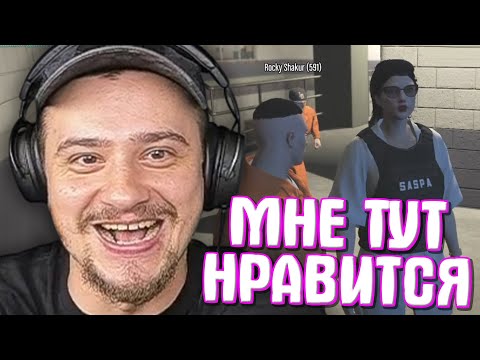Видео: КАК МАРАСА ШАКУРА ФБР ПОСАДИЛИ В ТЮРЬМУ... (нарезка) | MARAS SHAKUR | GTA 5 RP
