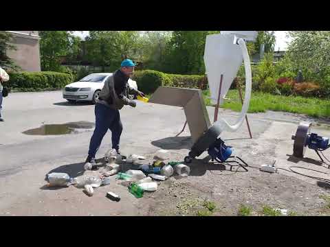 Видео: Дробилка для ПЭТ бутылок, ПВХ отходов, пластика - "Шмель" 7,5 кВт.