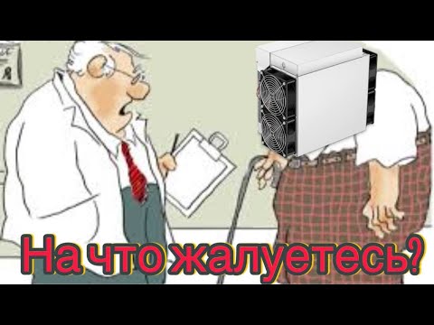 Видео: Ремонт Блока питания  S19