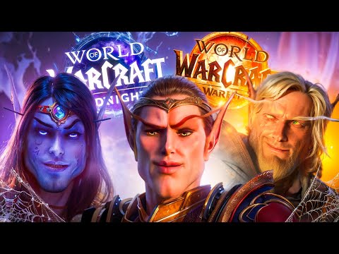 Видео: ЧТО ПРОИСХОДИТ С WORLD OF WARCRAFT (2025)