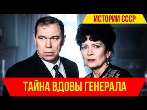 Видео: Загадка. Рохлина. Скандал.То, что скрывала Тамара Рохлина, просто шокирует!