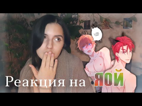 Видео: РЕАКЦИЯ НА КРЕПКУЮ МУЖСКУЮ ДРУЖБУ | Невозможное для короля волков #2