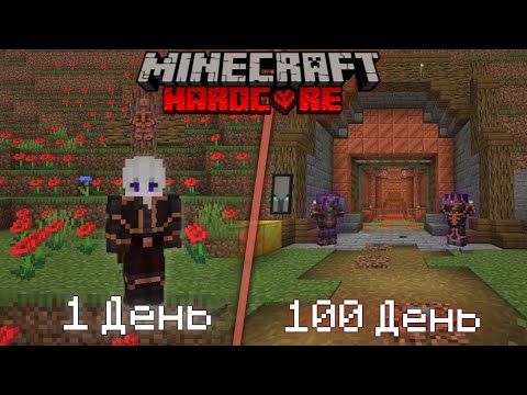 Видео: Я ВЫЖИЛ 100 дней ХАРДКОРА в МЕДНОМ ВЕКУ,  построив БУНКЕР (но что-то пошло НЕ ТАК...)