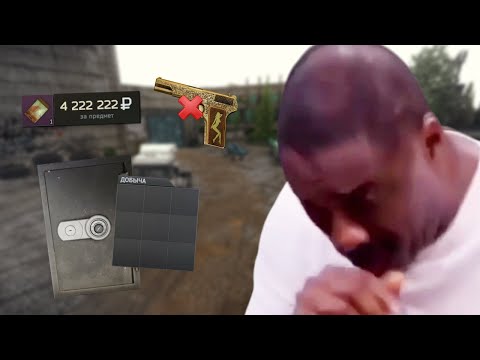 Видео: Почти "Не душный" Тарков