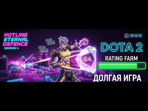 Видео: Как фармить рейтинг в Hotline: Eternal Defense? | Полный гайд по долгой игре | Star Platinum