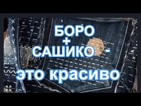 Видео: DIY/ Старые джинсы! Удобная маленькая сумочка!