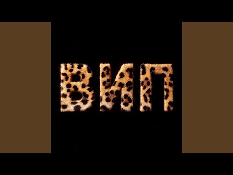 Видео: ВИП