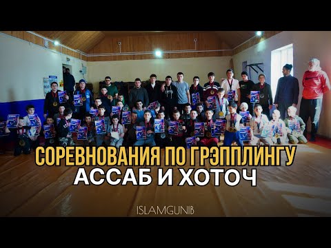 Видео: Соревнования дружбы.