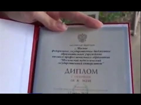 Видео: Вузы-прокладки и способы ухода от ЕГЭ