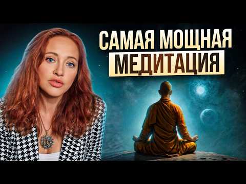 Видео: ВСЕГО 8 МИНУТ в день и вы будете ШОКИРОВАНЫ результатом! / Медитация на исцеление себя!