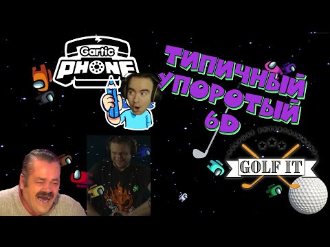 Видео: ◈ 6D: кризис среднего возраста ◈