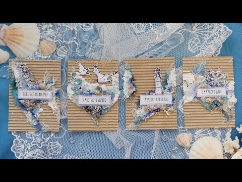 Видео: Процесс создания АТС/скрапбупинг