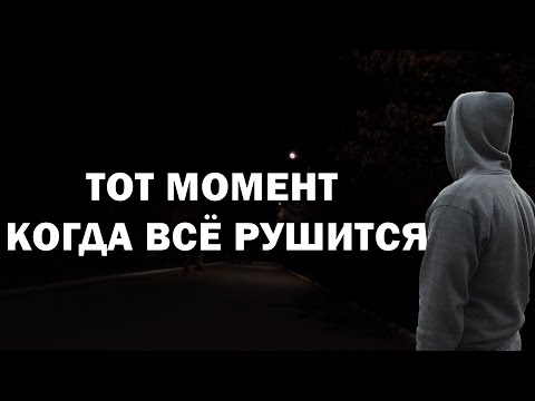 Видео: МОЛЧАНИЕ ЖИЗНИ — ЕЁ САМЫЙ ГРОМКИЙ ОТВЕТ