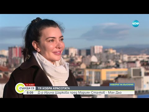 Видео: Д-р Шаркова: Красотата трябва да се придържа към природните дадености на човека - Събуди се