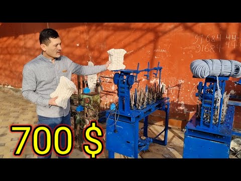 Видео: 700 $ га бизнес станок кунига 200.000 касса