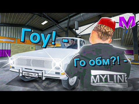 Видео: ОХОТА НА НАГЛЫХ КИДАЛ на МАТРЕШКА РП #2 - МЕНЯ ЗАСКАМИЛ ПОДПИСЧИК на 5К ДОНАТА в MATRESHKA RP!