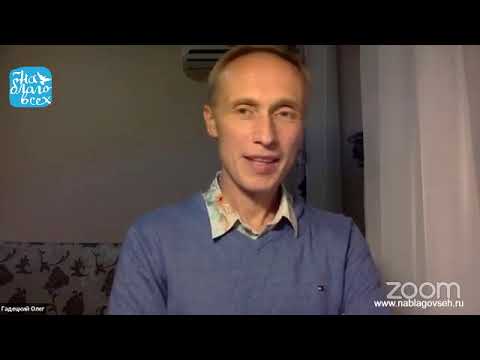 Видео: Как не впадать в гневные эмоции гнев, раздражение, апатию  Олег Гадецкий и Энвер Измайлов