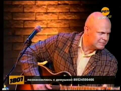 Видео: Кортнев+Налич.wmv