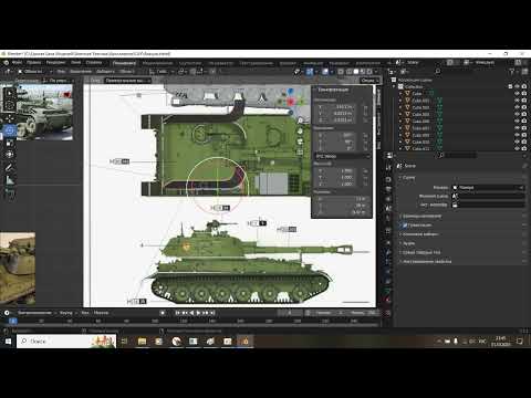 Видео: Переделываем 2С3 - часть 4-1 - Начали делать башню...