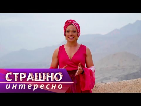 Видео: ОАЭ. Рас-эль-Хайма. Страшно интересно