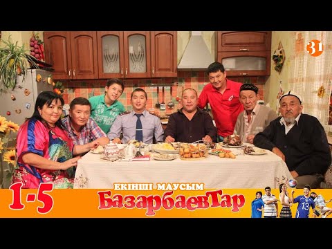 Видео: Базарбаевтар | 2 маусым | 1-5 бөлім