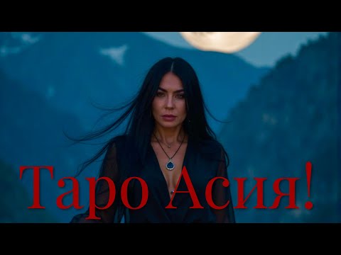 Видео: Что же там происходит в доме Вашего врага!!! 🧶‼️🩸‼️🧶