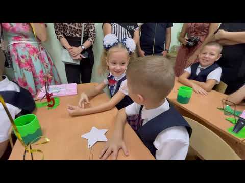 Видео: 1 сентября 1 «А» класс школа 3 2021г.