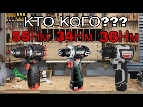 Видео: МИНИ ТЕСТ - ЭЛИТЕК VS METABO и ИНТЕРСКОЛ. У кого круче момент?