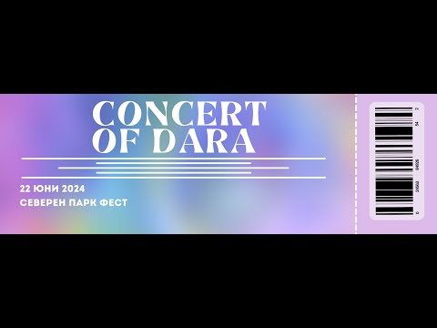 Видео: Концерт на Дара 22 Юни 2024/Concert of Dara 22 June 2024