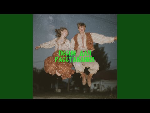 Видео: Мантра сердца