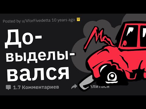 Видео: Когда Наглец Получил По Заслугам