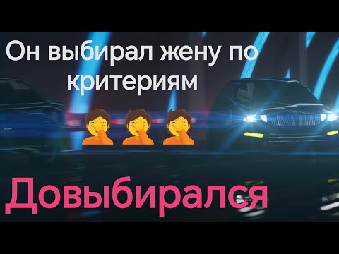 Видео: Семейная жизнь с инфантильной идиоткой. История от подписчика.