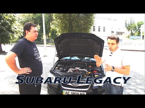 Видео: SUBARU Legacy Честный отзыв Часть 1 Субару Легаси