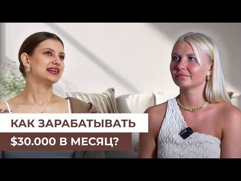 Видео: Открыла прибыльный бизнес в США и окупила его за ГОД!