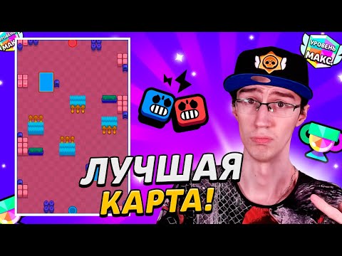 Видео: ЛУЧШАЯ КАРТА ДУЭЛЕЙ - АПНУЛ СРАЗУ 5 МАКС. РАНГОВ😱 ПУТЬ ДУОЛЯНТА